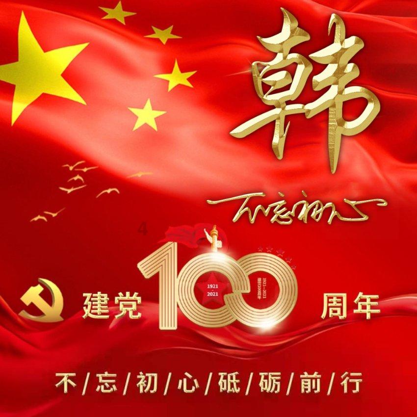 救援萌老虎